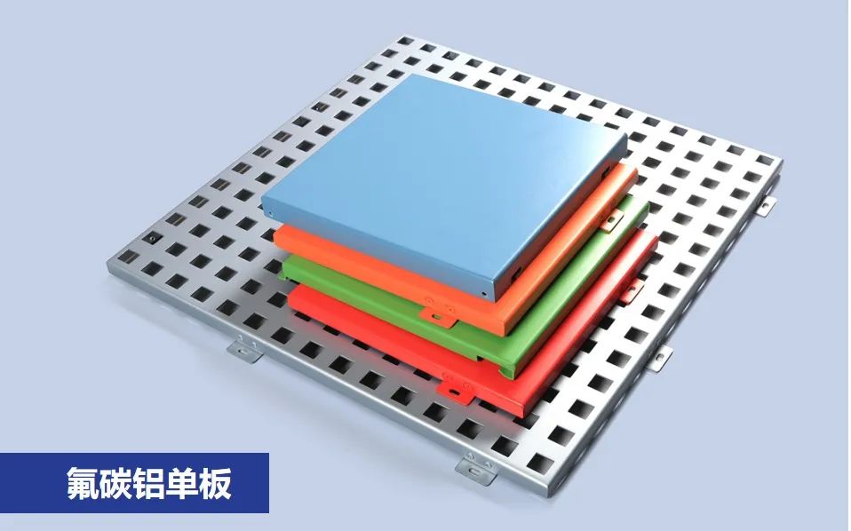 鋁單板、鋁塑板、鋁蜂窩板有什么區(qū)別？