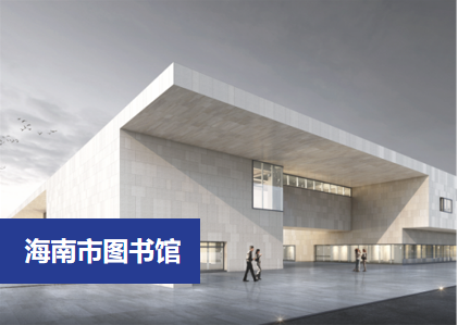 什么是仿石材鋁單板？